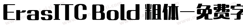 ErasITC Bold 粗体字体转换
